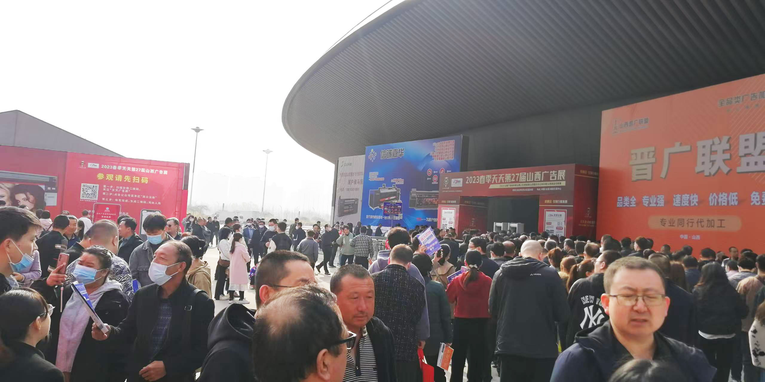 春?jiǎn)⑷龝x，共繪行業(yè)新藍(lán)圖|2026天天第31屆山西廣告展聚力啟航！