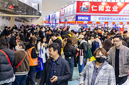 2026春季第45屆中原廣告展邀您再赴新約！